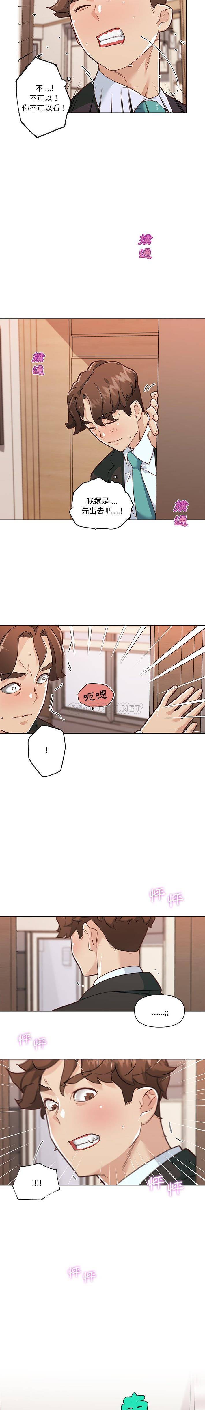 [韩国漫画] 恋你如初恋 剧情,巨乳大奶#[16P]-4