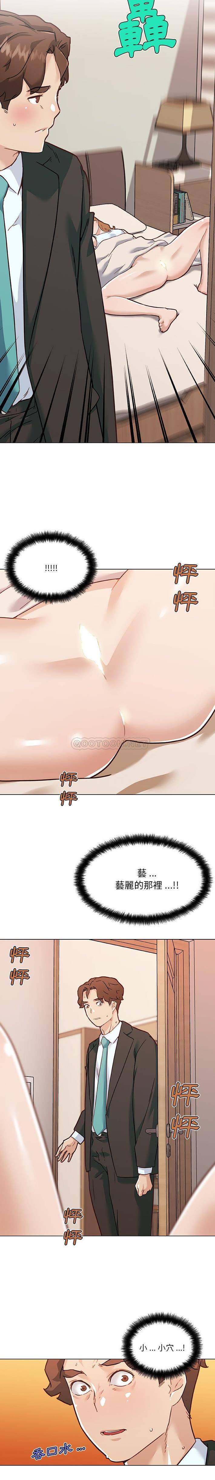 [韩国漫画] 恋你如初恋 剧情,巨乳大奶#[16P]-5