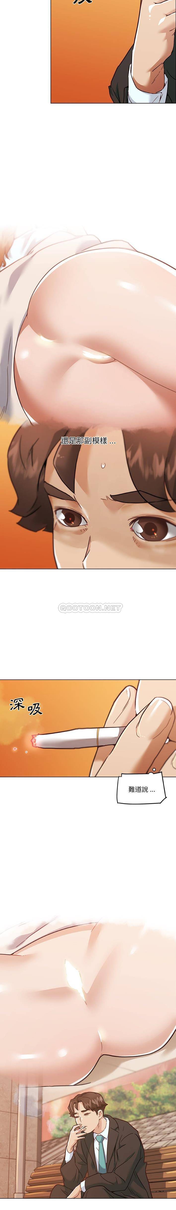 [韩国漫画] 恋你如初恋 剧情,巨乳大奶#[16P]-9