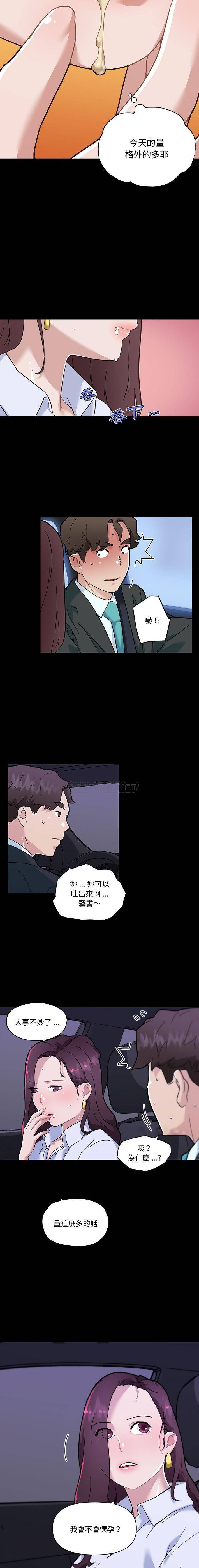 [韩国漫画] 恋你如初恋 剧情,巨乳大奶#[16P]-11