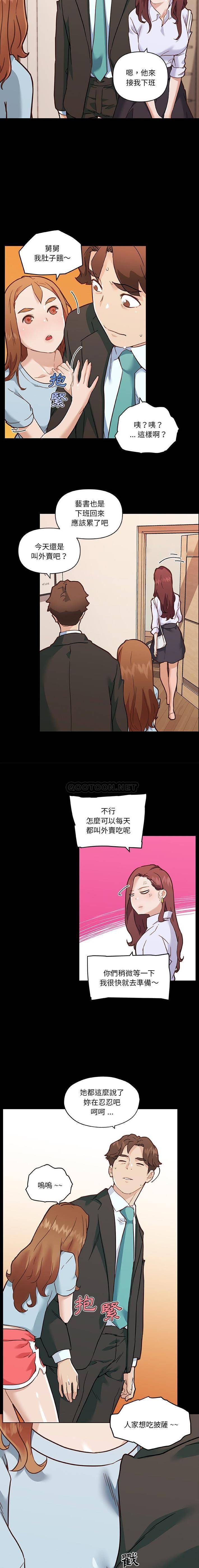[韩国漫画] 恋你如初恋 剧情,巨乳大奶#[16P]-14