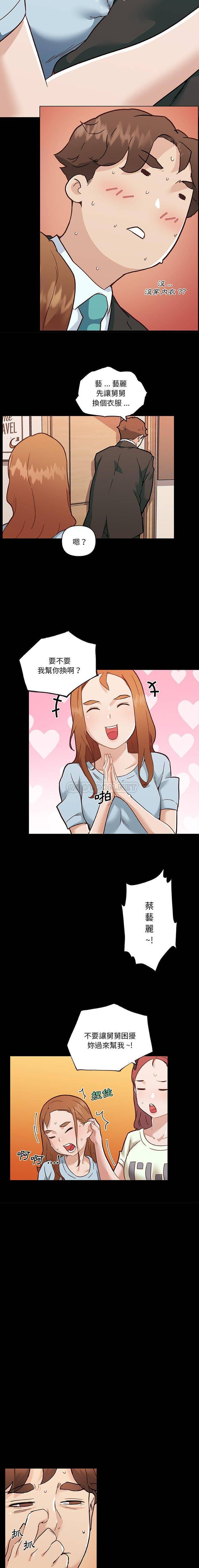 [韩国漫画] 恋你如初恋 剧情,巨乳大奶#[16P]-15