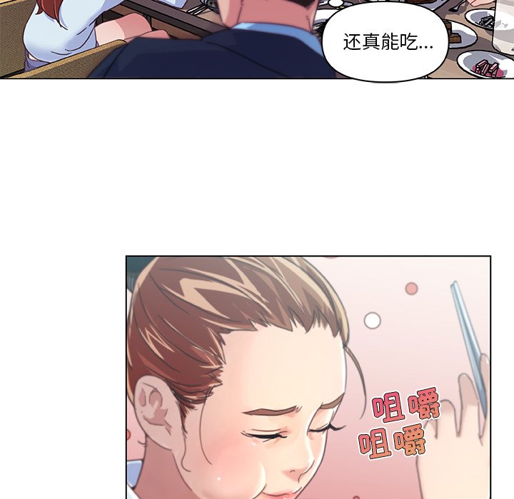 [韩国漫画] 恋你如初恋 剧情,巨乳大奶#[86P]-10