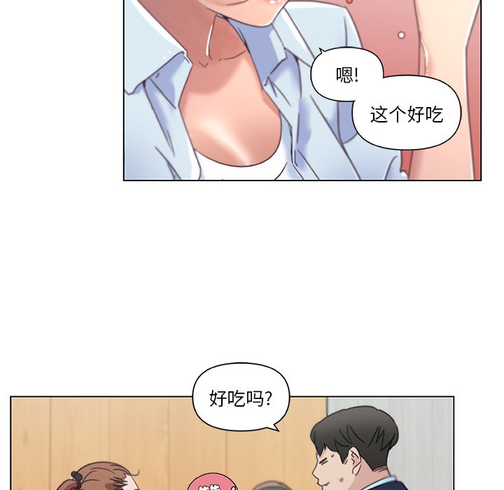 [韩国漫画] 恋你如初恋 剧情,巨乳大奶#[86P]-11