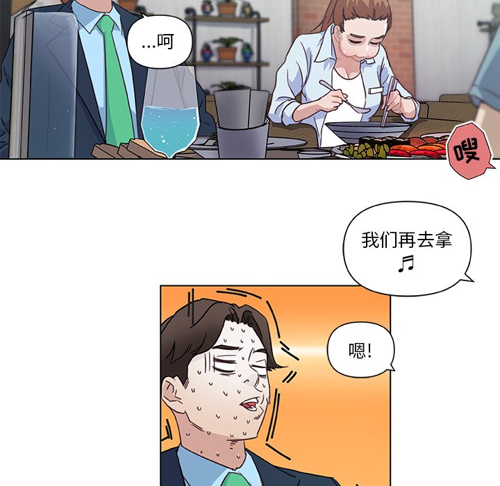 [韩国漫画] 恋你如初恋 剧情,巨乳大奶#[86P]-13