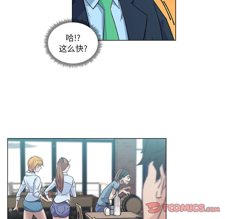 [韩国漫画] 恋你如初恋 剧情,巨乳大奶#[86P]-14