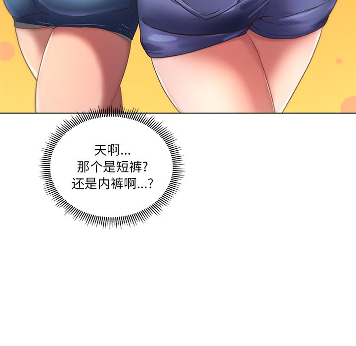 [韩国漫画] 恋你如初恋 剧情,巨乳大奶#[86P]-16