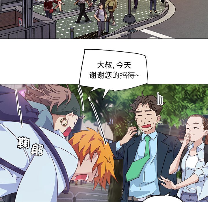 [韩国漫画] 恋你如初恋 剧情,巨乳大奶#[86P]-18