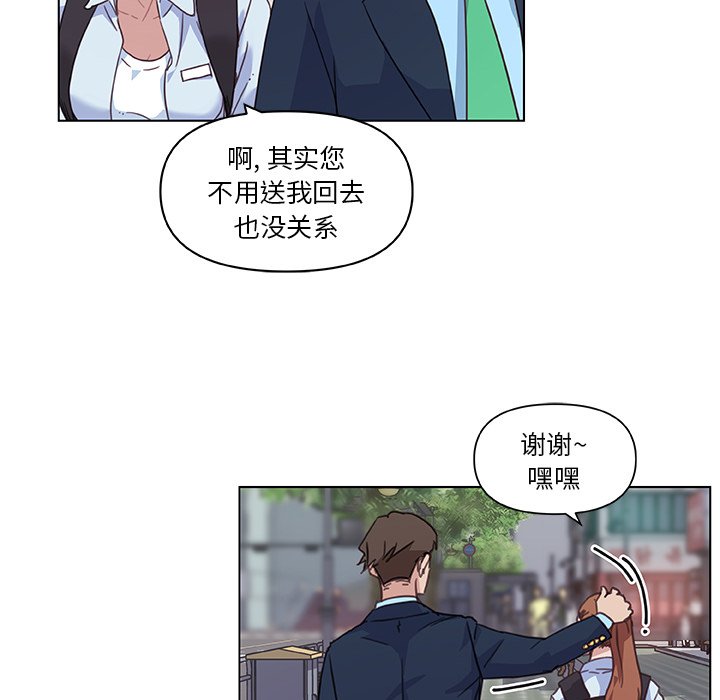 [韩国漫画] 恋你如初恋 剧情,巨乳大奶#[86P]-20