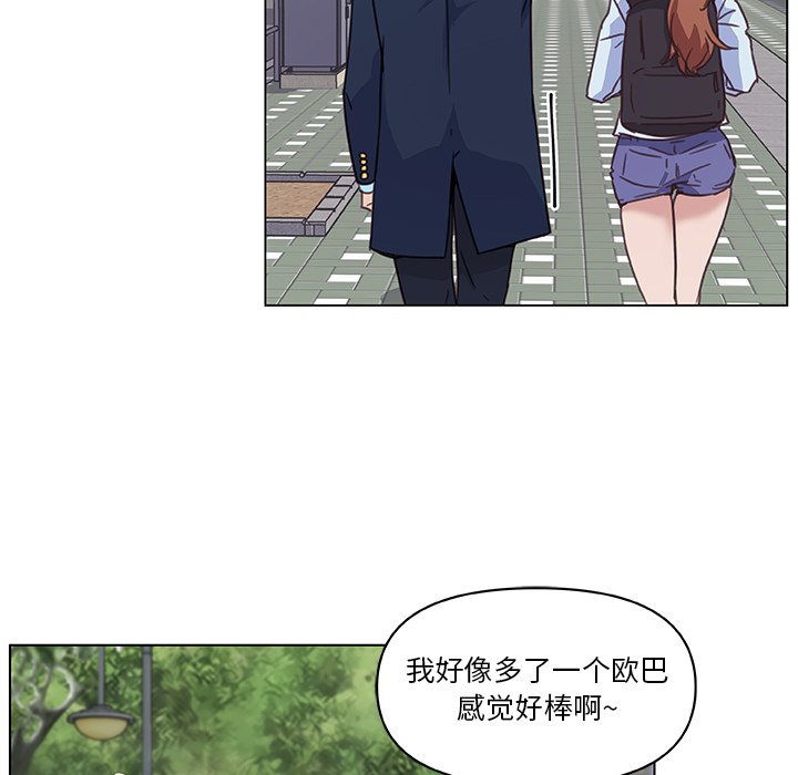 [韩国漫画] 恋你如初恋 剧情,巨乳大奶#[86P]-21