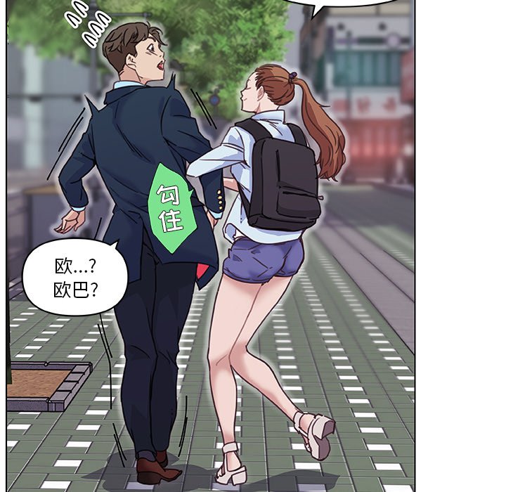 [韩国漫画] 恋你如初恋 剧情,巨乳大奶#[86P]-22