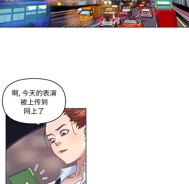 [韩国漫画] 恋你如初恋 剧情,巨乳大奶#[86P]-25