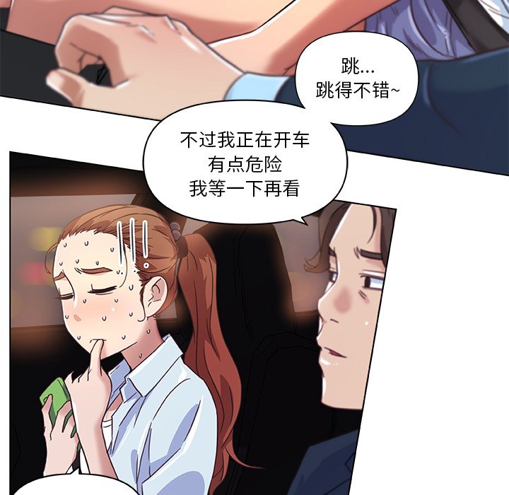 [韩国漫画] 恋你如初恋 剧情,巨乳大奶#[86P]-29