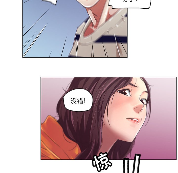 [韩国漫画] 恋你如初恋 剧情,巨乳大奶#[86P]-3