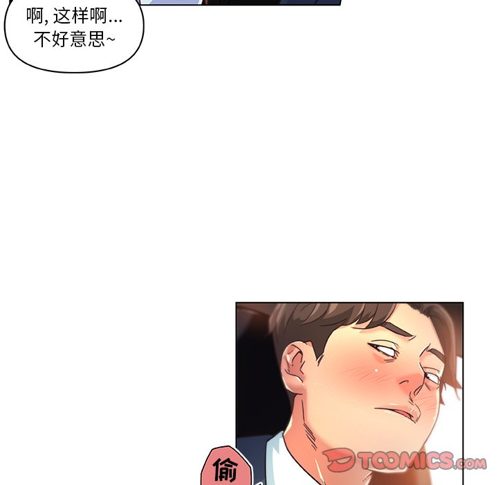 [韩国漫画] 恋你如初恋 剧情,巨乳大奶#[86P]-30