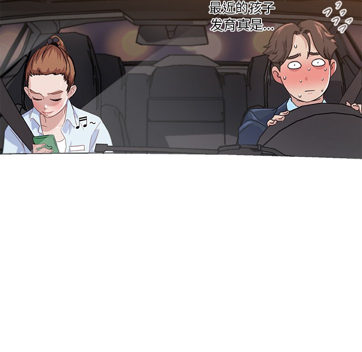 [韩国漫画] 恋你如初恋 剧情,巨乳大奶#[86P]-34