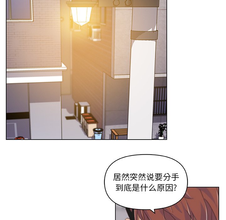 [韩国漫画] 恋你如初恋 剧情,巨乳大奶#[86P]-36