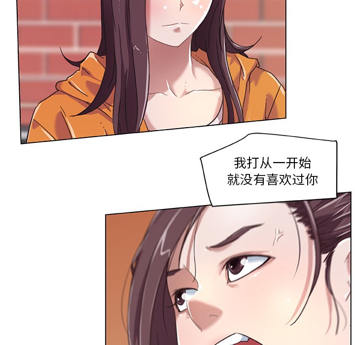 [韩国漫画] 恋你如初恋 剧情,巨乳大奶#[86P]-38