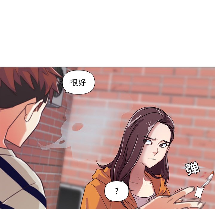 [韩国漫画] 恋你如初恋 剧情,巨乳大奶#[86P]-44