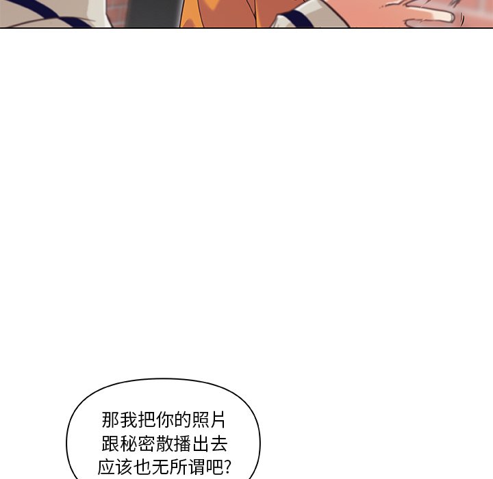 [韩国漫画] 恋你如初恋 剧情,巨乳大奶#[86P]-45