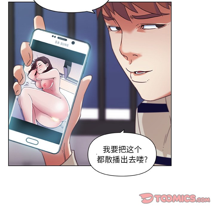 [韩国漫画] 恋你如初恋 剧情,巨乳大奶#[86P]-46