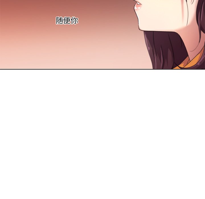 [韩国漫画] 恋你如初恋 剧情,巨乳大奶#[86P]-48