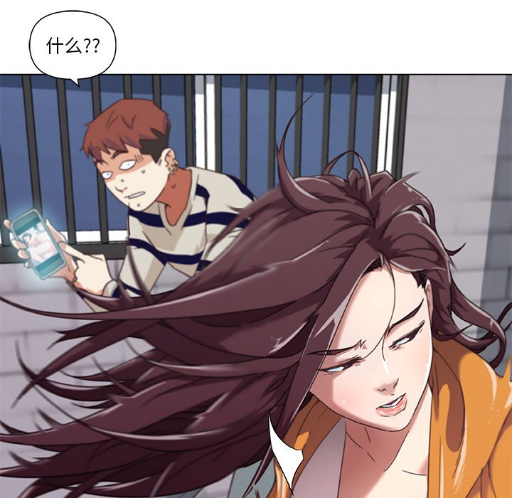 [韩国漫画] 恋你如初恋 剧情,巨乳大奶#[86P]-49