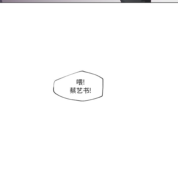 [韩国漫画] 恋你如初恋 剧情,巨乳大奶#[86P]-51