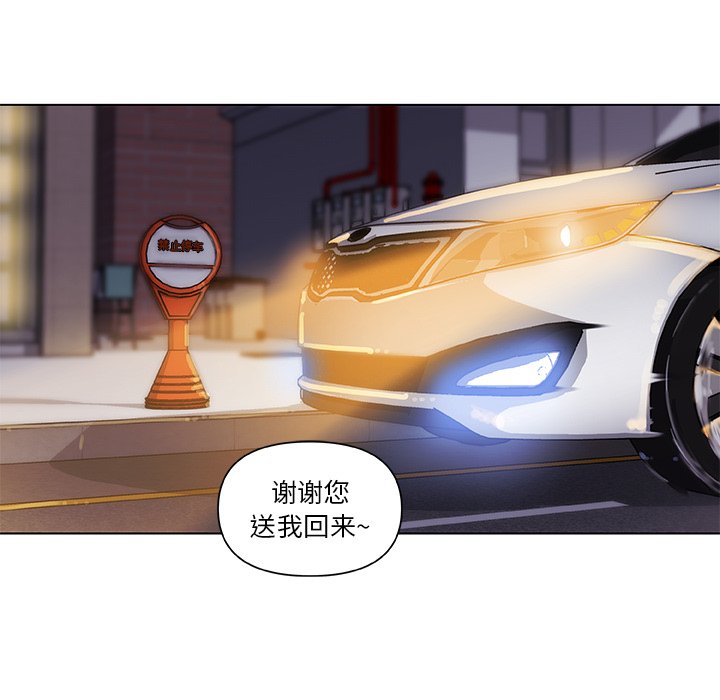 [韩国漫画] 恋你如初恋 剧情,巨乳大奶#[86P]-52