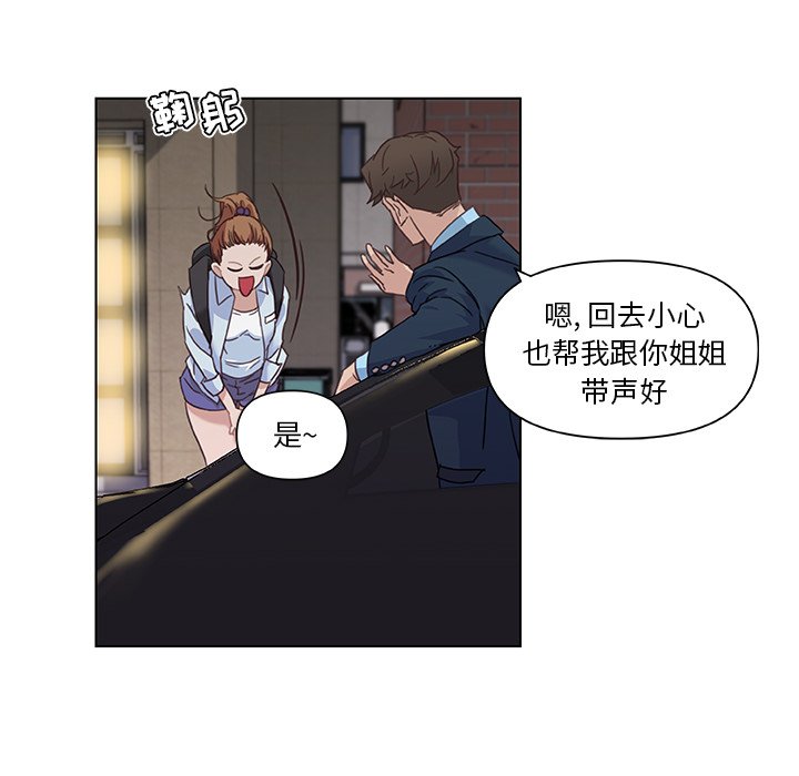 [韩国漫画] 恋你如初恋 剧情,巨乳大奶#[86P]-53