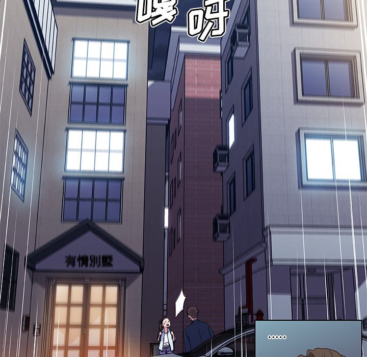 [韩国漫画] 恋你如初恋 剧情,巨乳大奶#[86P]-56