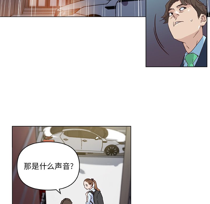 [韩国漫画] 恋你如初恋 剧情,巨乳大奶#[86P]-57