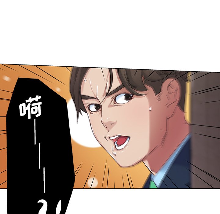 [韩国漫画] 恋你如初恋 剧情,巨乳大奶#[86P]-60