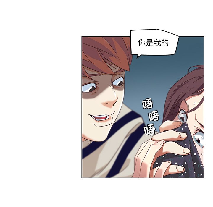 [韩国漫画] 恋你如初恋 剧情,巨乳大奶#[86P]-65