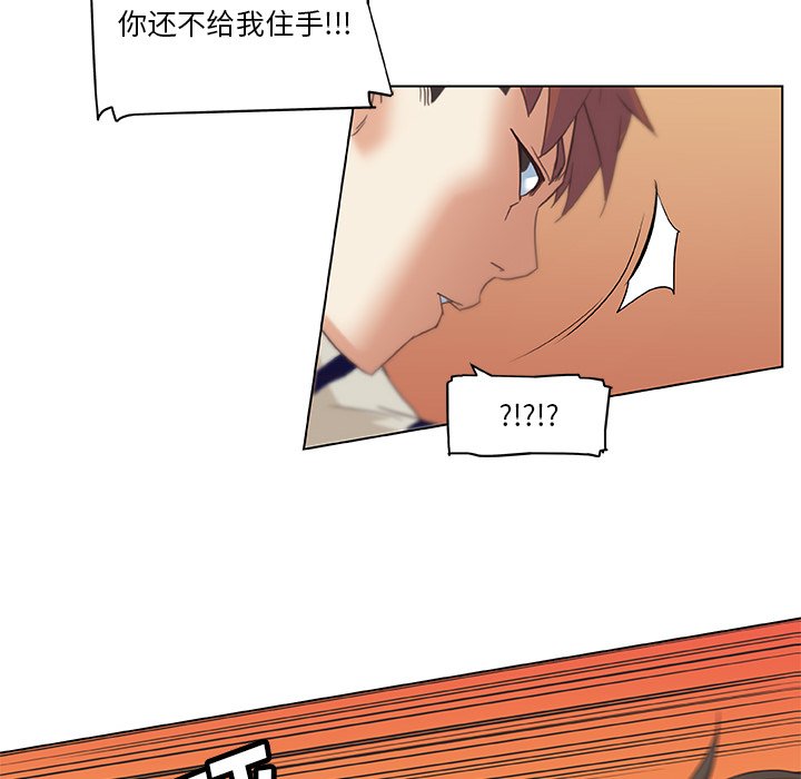 [韩国漫画] 恋你如初恋 剧情,巨乳大奶#[86P]-70