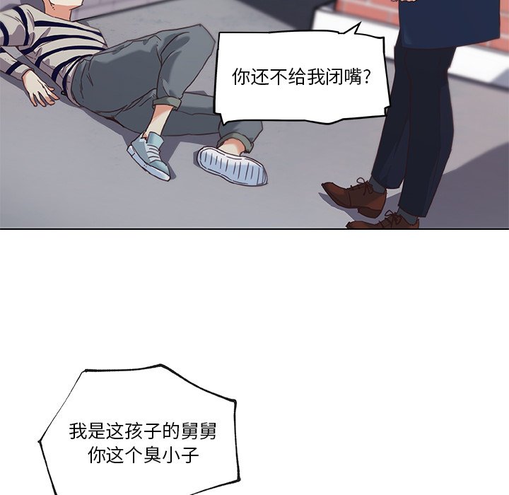 [韩国漫画] 恋你如初恋 剧情,巨乳大奶#[86P]-76