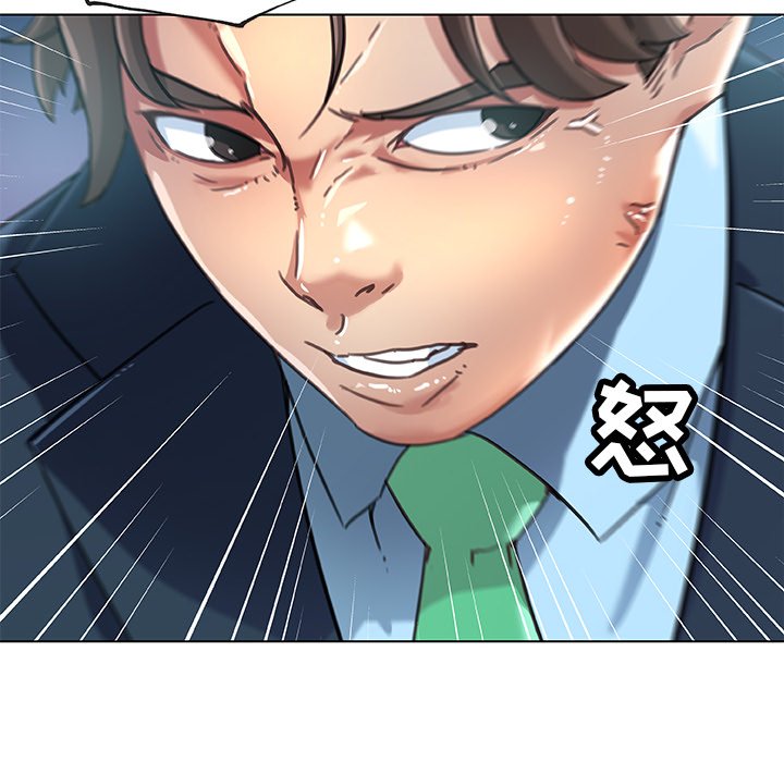 [韩国漫画] 恋你如初恋 剧情,巨乳大奶#[86P]-77