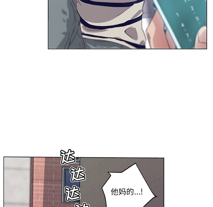 [韩国漫画] 恋你如初恋 剧情,巨乳大奶#[86P]-79