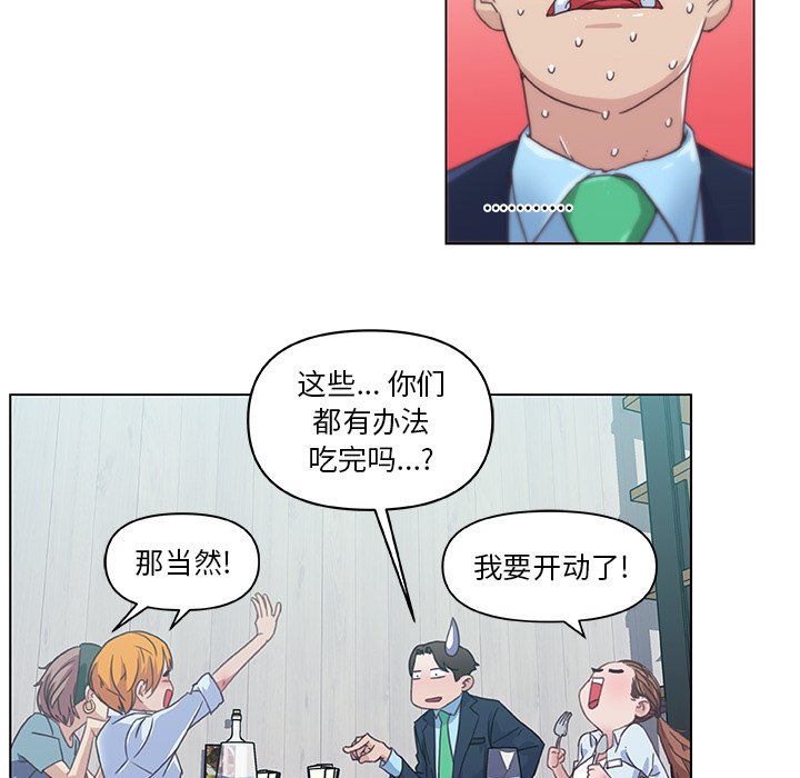 [韩国漫画] 恋你如初恋 剧情,巨乳大奶#[86P]-8