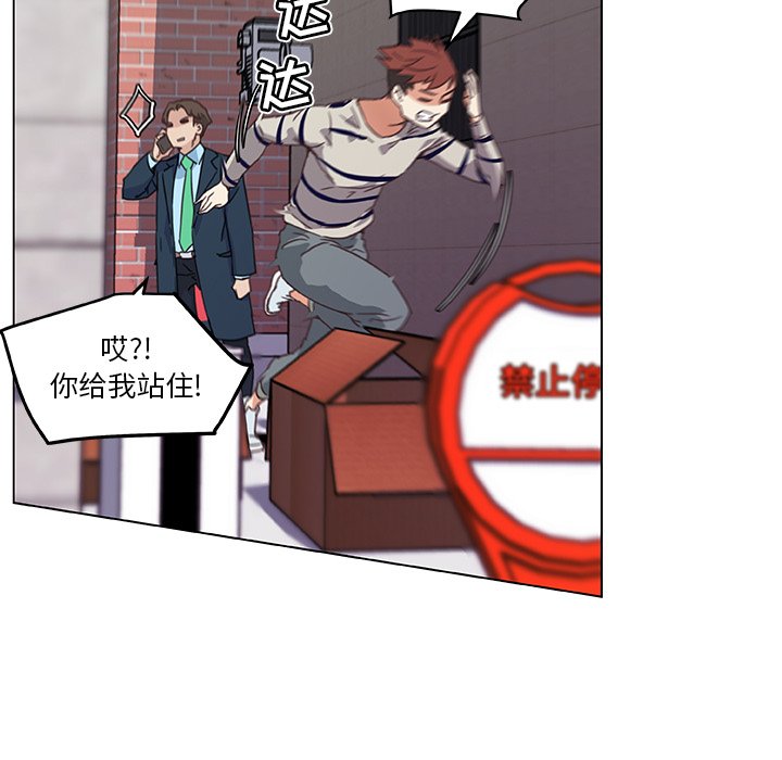 [韩国漫画] 恋你如初恋 剧情,巨乳大奶#[86P]-80