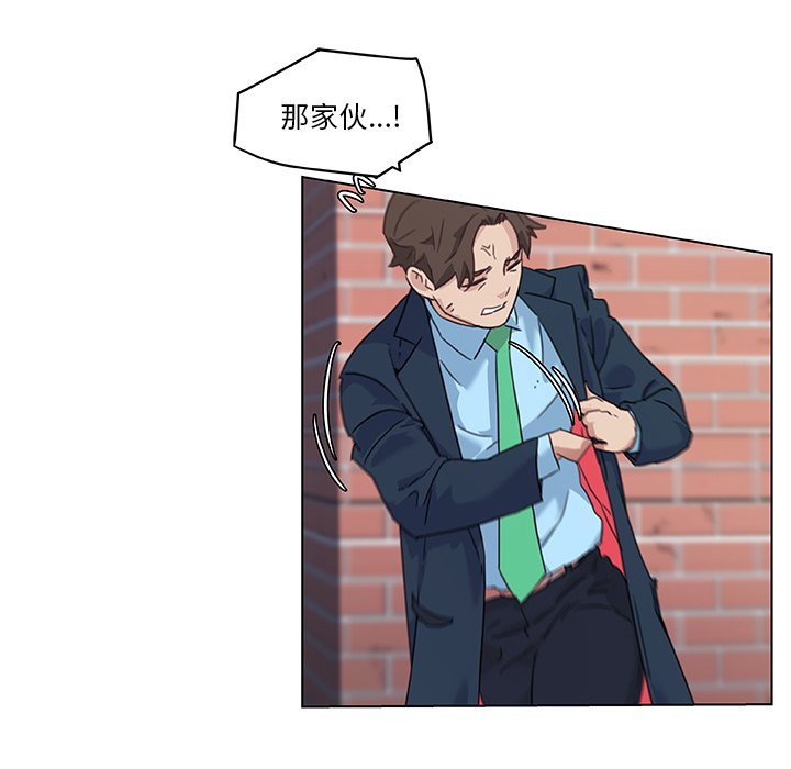 [韩国漫画] 恋你如初恋 剧情,巨乳大奶#[86P]-81