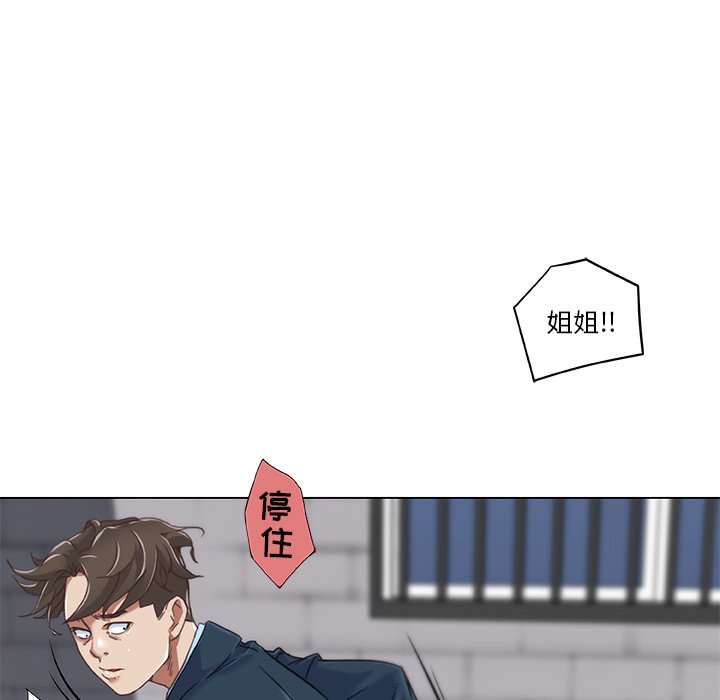 [韩国漫画] 恋你如初恋 剧情,巨乳大奶#[86P]-82
