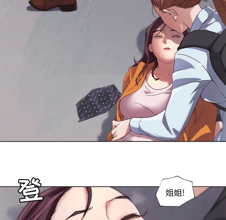 [韩国漫画] 恋你如初恋 剧情,巨乳大奶#[86P]-84