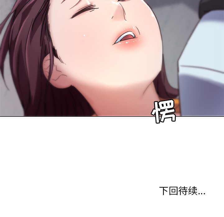 [韩国漫画] 恋你如初恋 剧情,巨乳大奶#[86P]-85