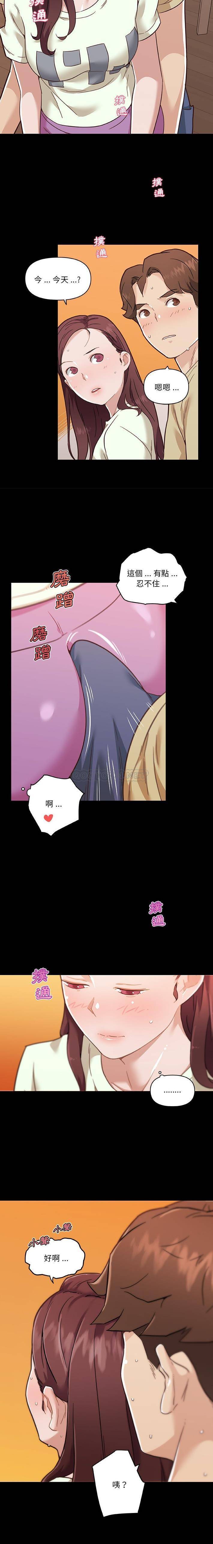 [韩国漫画] 恋你如初恋 剧情,巨乳大奶#[16P]-10