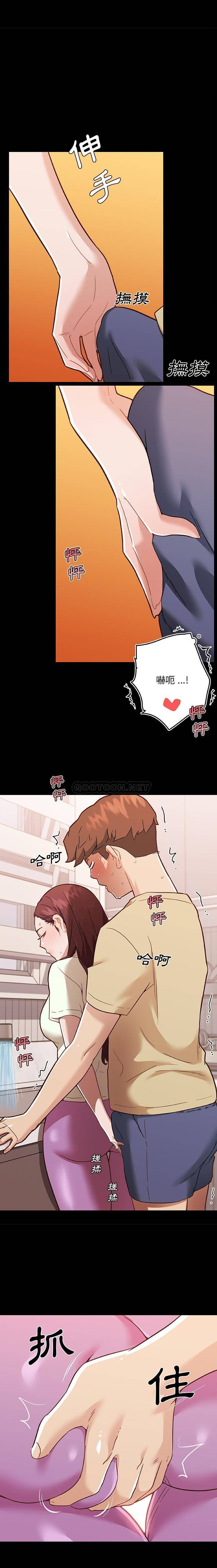 [韩国漫画] 恋你如初恋 剧情,巨乳大奶#[16P]-11