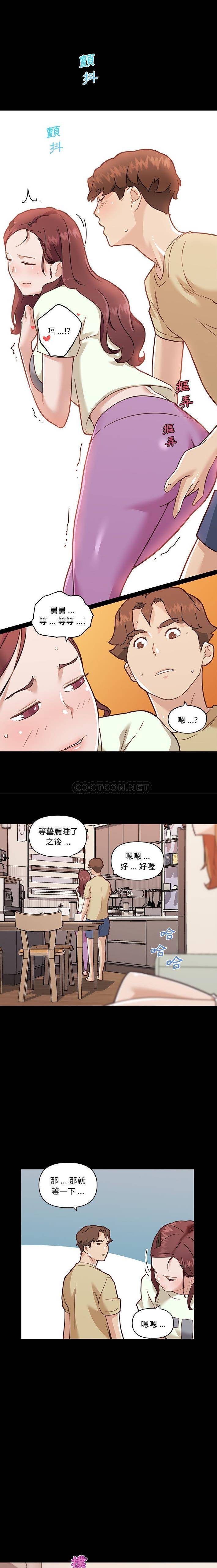 [韩国漫画] 恋你如初恋 剧情,巨乳大奶#[16P]-12