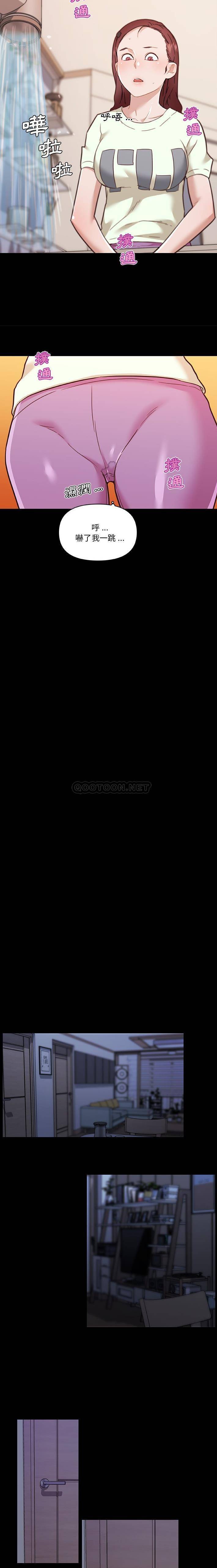 [韩国漫画] 恋你如初恋 剧情,巨乳大奶#[16P]-13