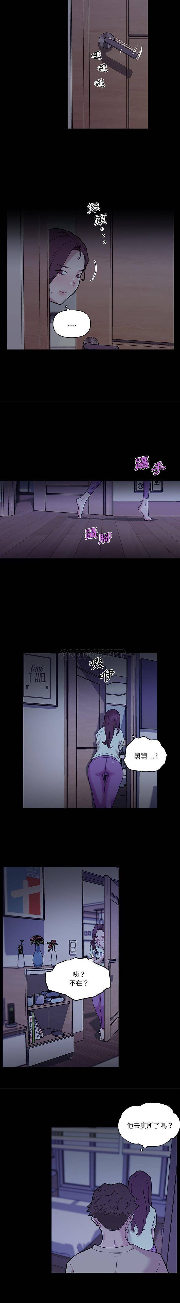 [韩国漫画] 恋你如初恋 剧情,巨乳大奶#[16P]-14