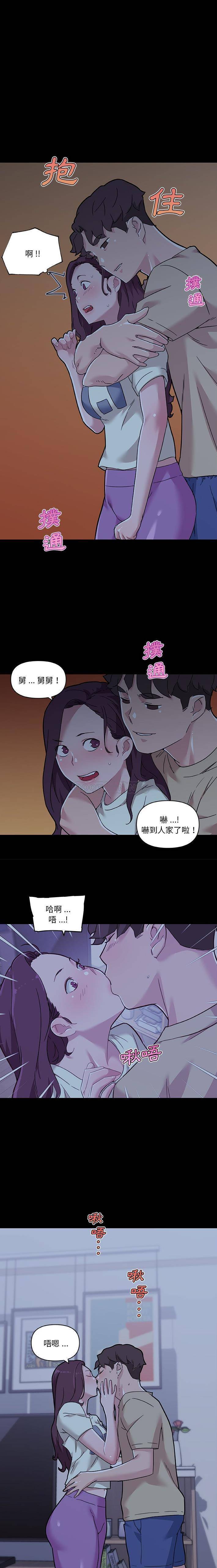 [韩国漫画] 恋你如初恋 剧情,巨乳大奶#[16P]-15